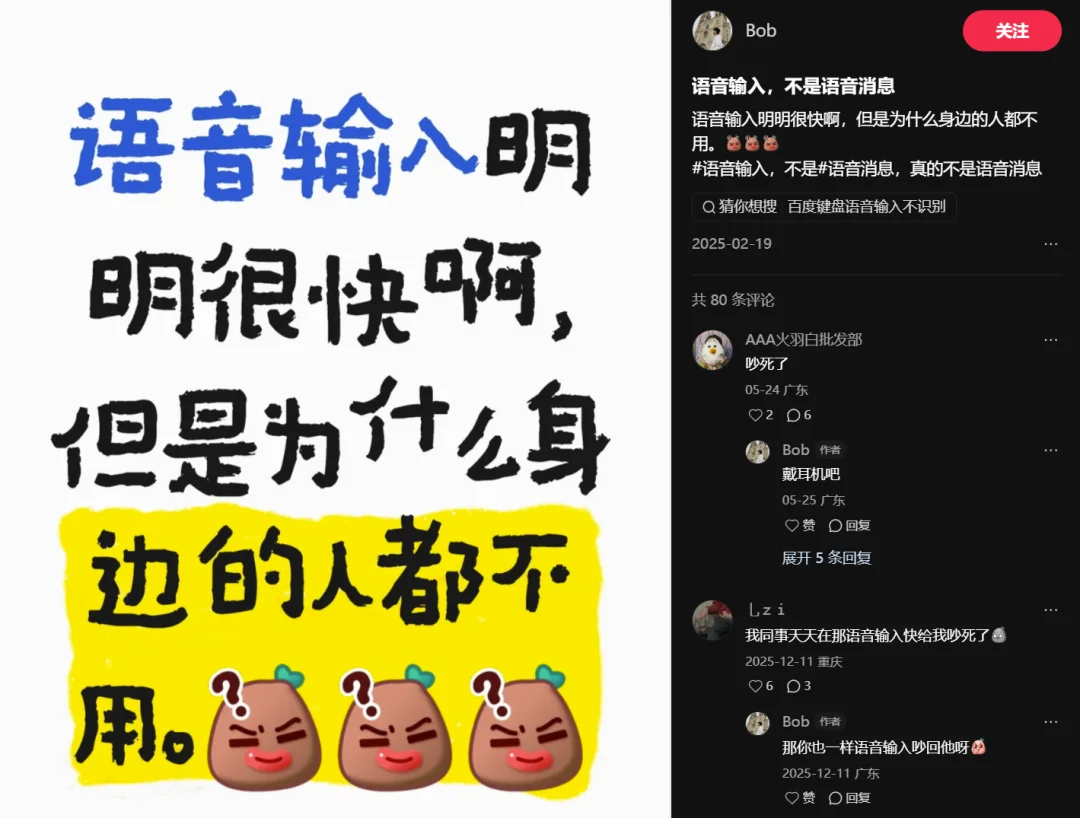 当办公室都在咕咕嘎嘎……打字，正在变成一种古老的技艺