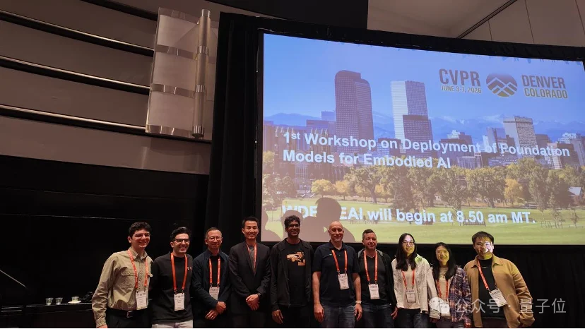 CVPR 2026，英伟达特斯拉Waymo一块听中国公司讲物理AI