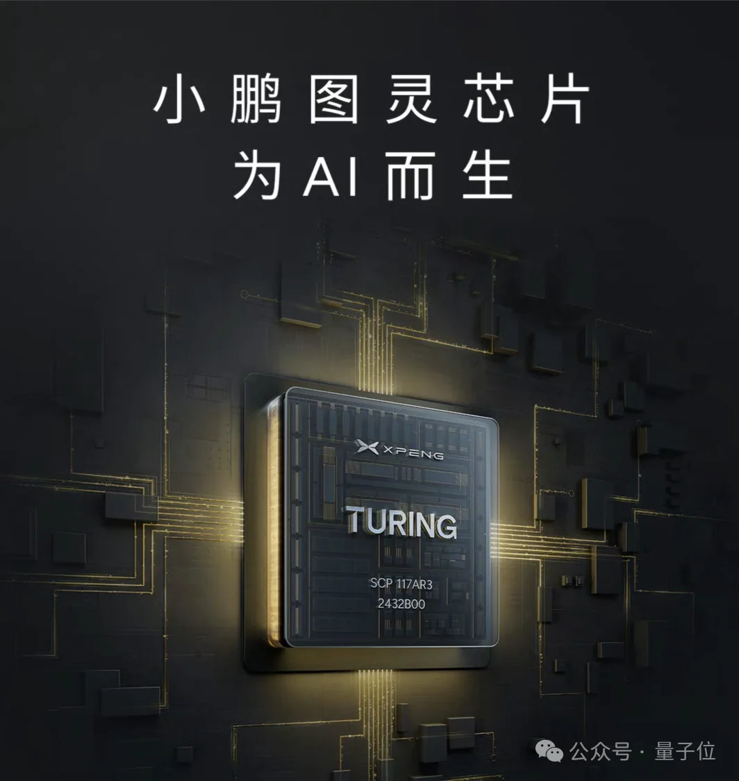 CVPR 2026，英伟达特斯拉Waymo一块听中国公司讲物理AI