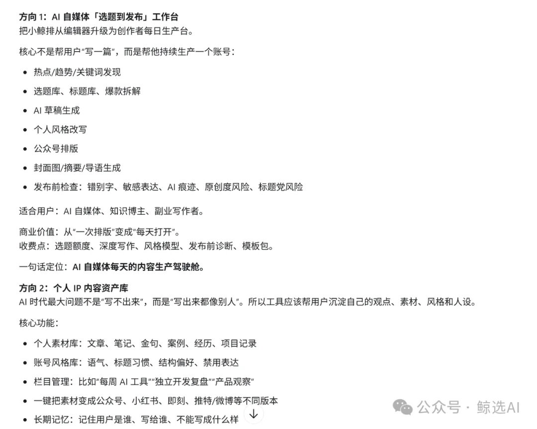 实测CodeX 3大更新，OpenAI
