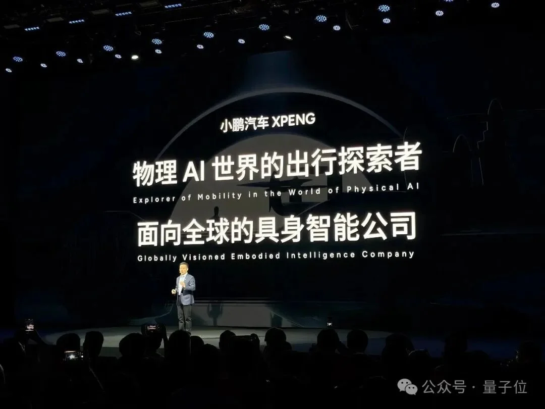 CVPR 2026，英伟达特斯拉Waymo一块听中国公司讲物理AI
