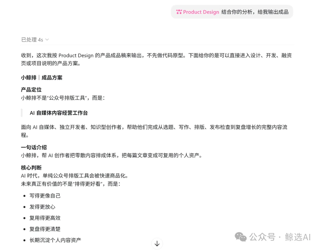 实测CodeX 3大更新，OpenAI