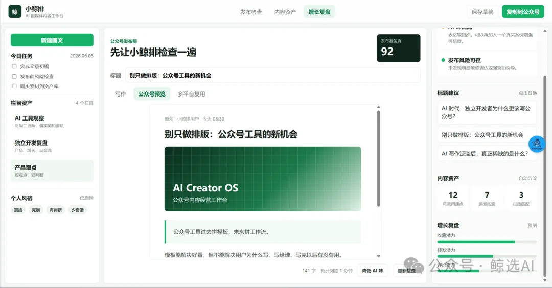 实测CodeX 3大更新，OpenAI