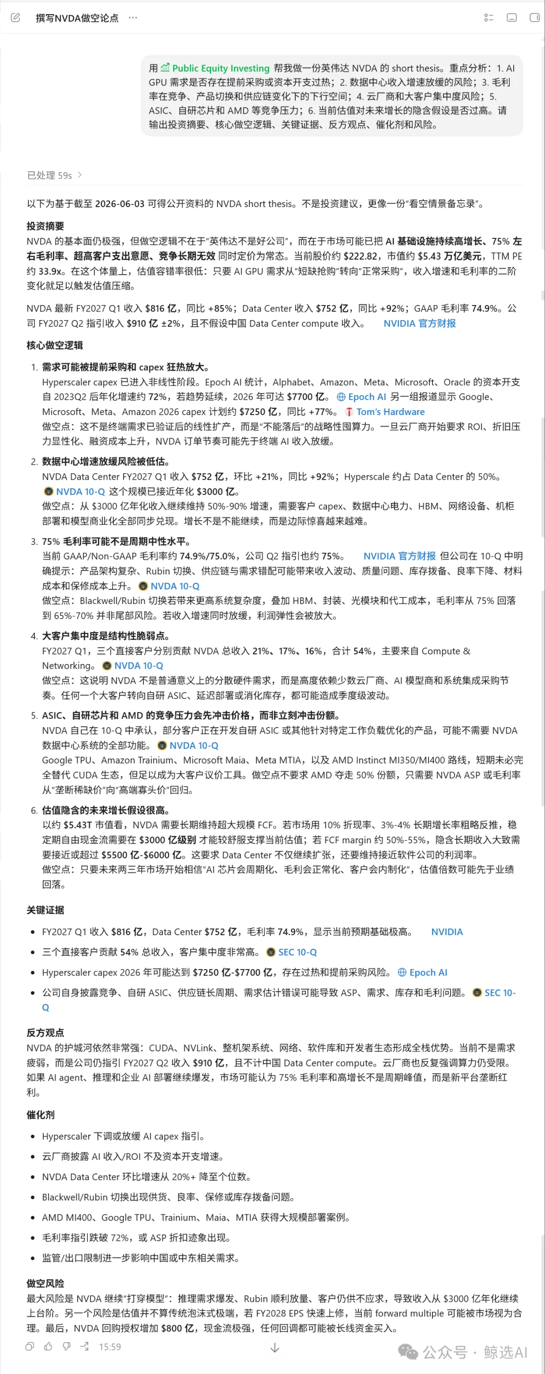 实测CodeX 3大更新，OpenAI