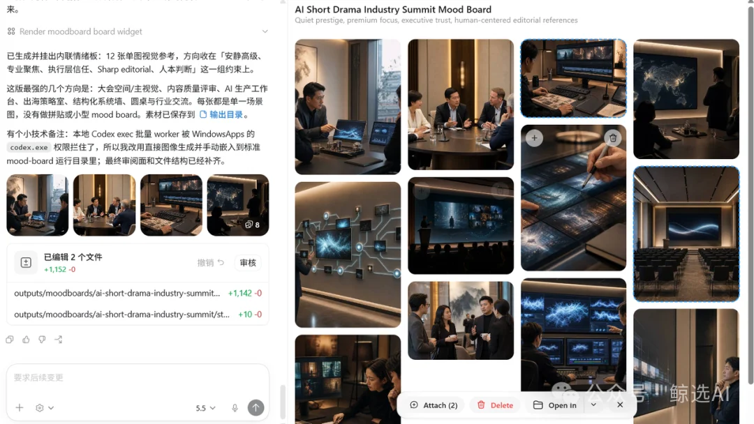 实测CodeX 3大更新，OpenAI