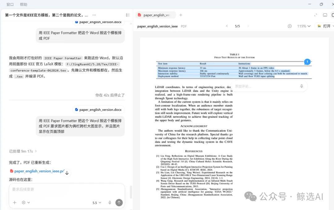 实测CodeX 3大更新，OpenAI