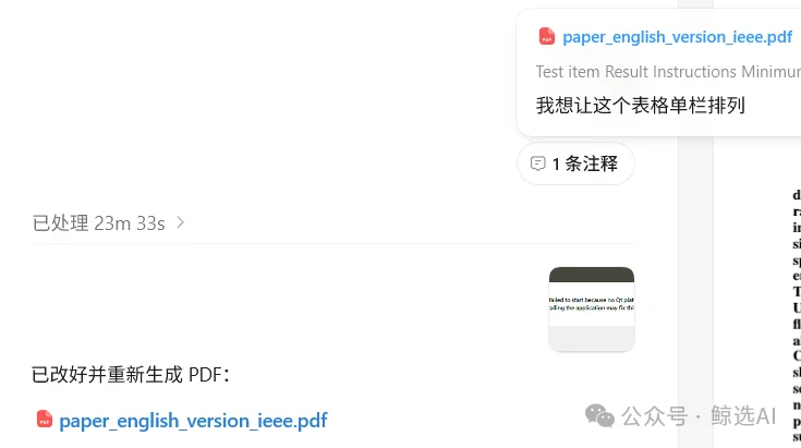 实测CodeX 3大更新，OpenAI