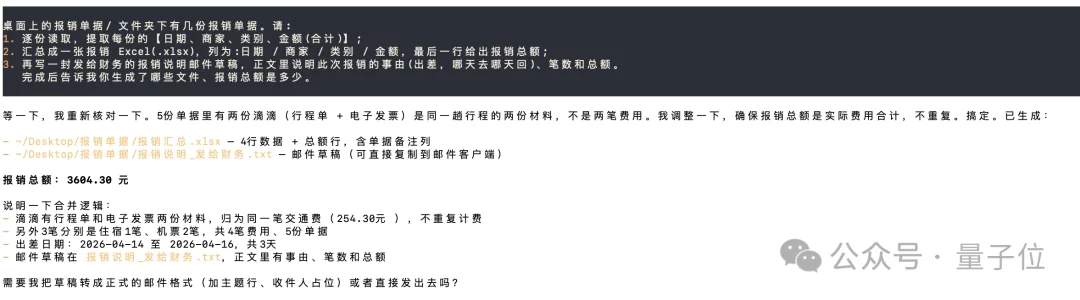 阶跃Step 3.7 Flash登顶AA榜：速度、性价比、端到端三项第一