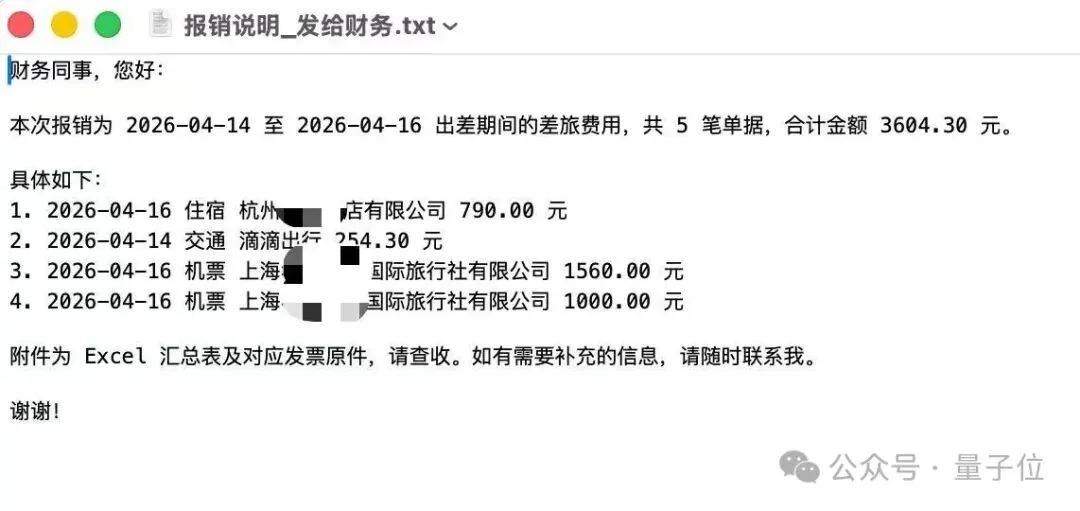 阶跃Step 3.7 Flash登顶AA榜：速度、性价比、端到端三项第一