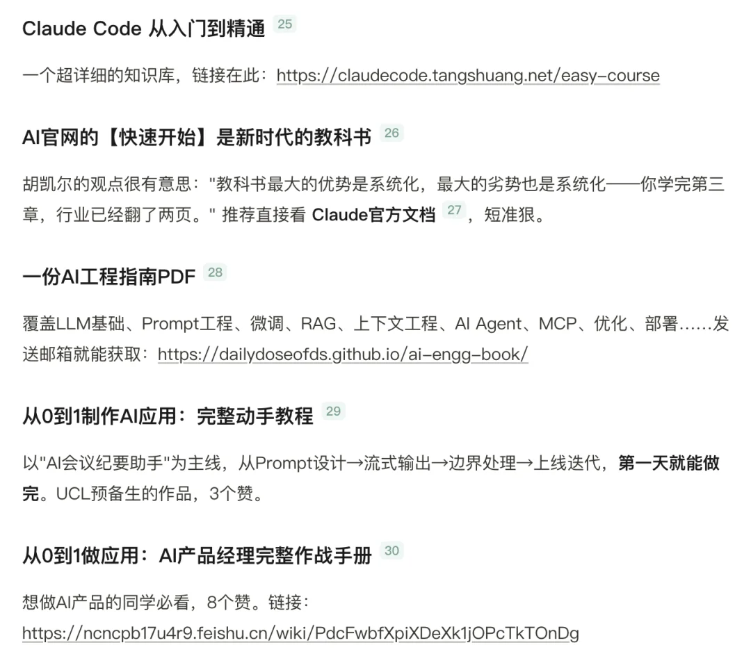 观猹平台上线 AI 搜索「猹一猹」：有 AI 的问题，问小猹！