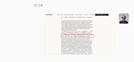 Anthropic万字长文：当AI开始构建自己，人类该何去何从？