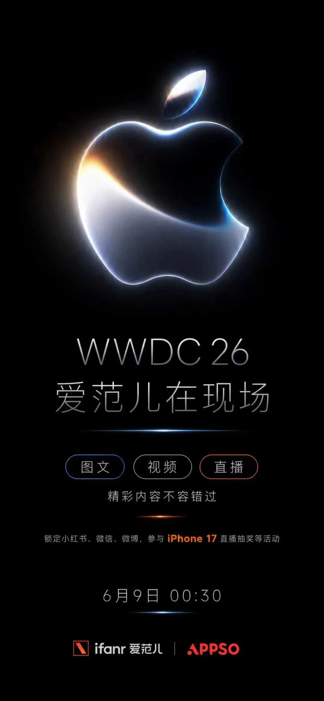 苹果 AI，要长在你脸上了