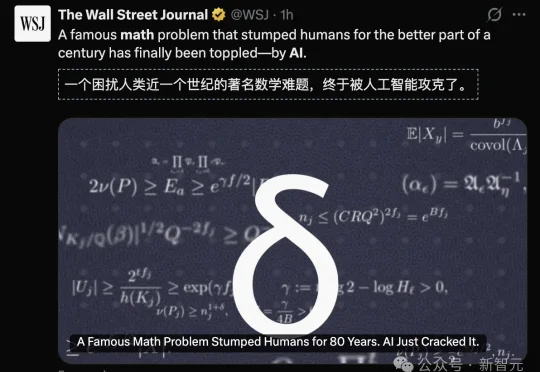 给AI立规矩！AI刚破80年数学难题，数学家们慌了