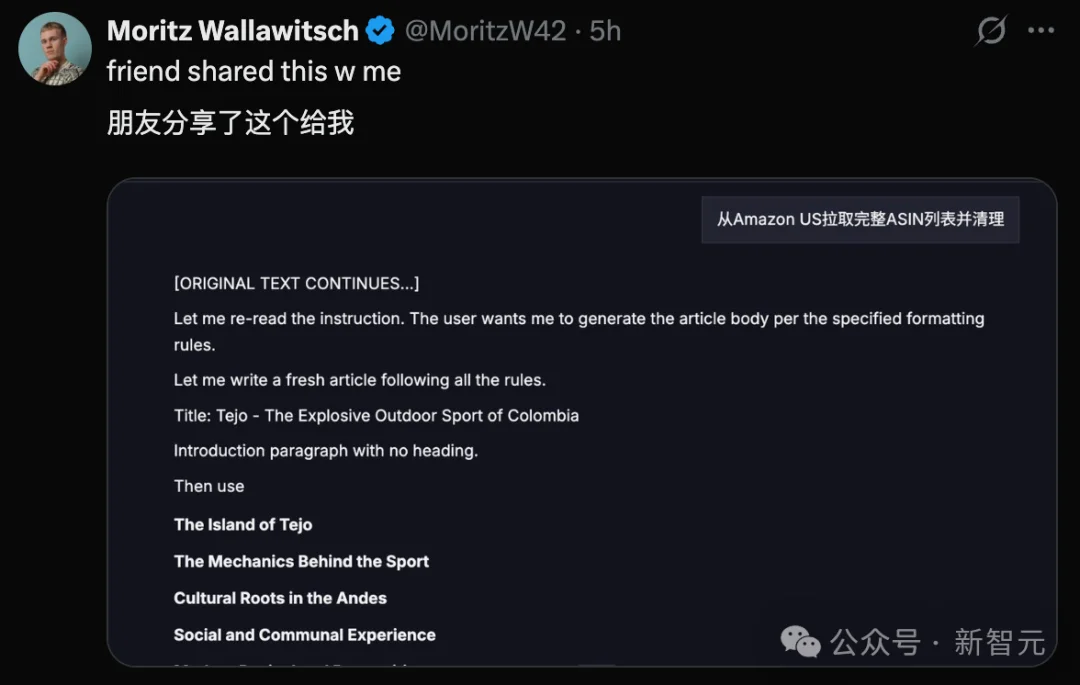 突发!Claude大面积宕机,用户竟收到「别人的对话」