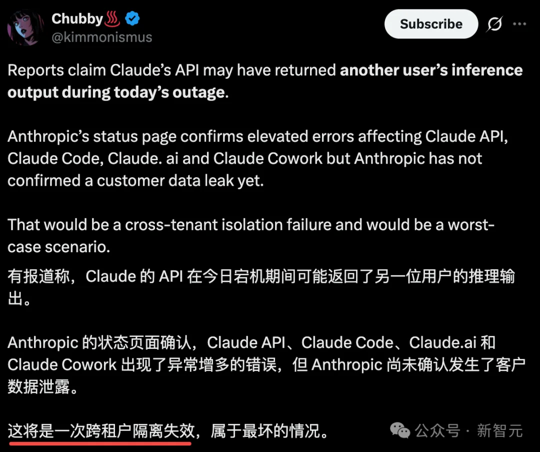 突发!Claude大面积宕机,用户竟收到「别人的对话」
