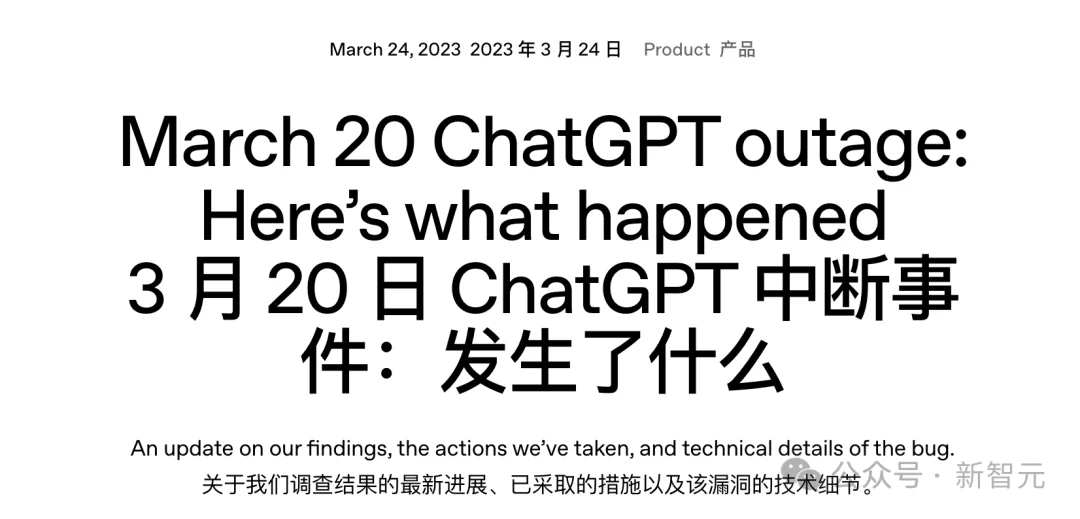 突发!Claude大面积宕机,用户竟收到「别人的对话」