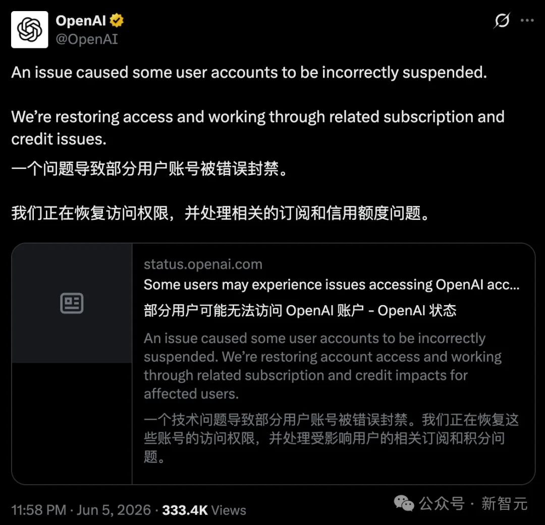 突发!Claude大面积宕机,用户竟收到「别人的对话」
