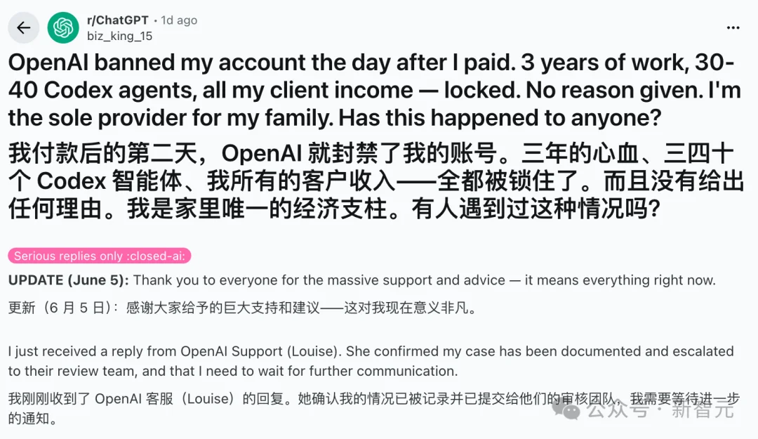 突发!Claude大面积宕机,用户竟收到「别人的对话」
