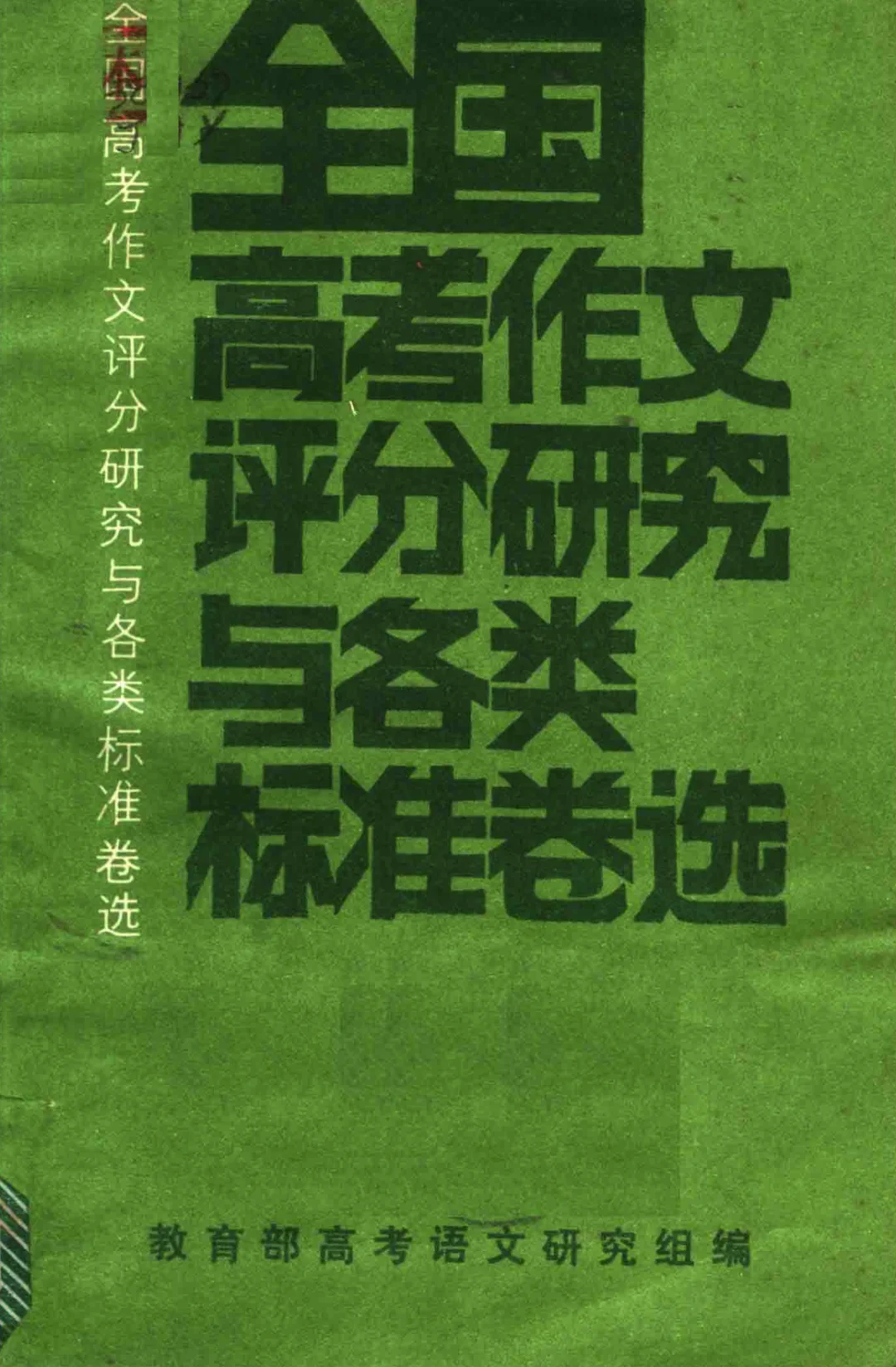 高考前一天,五个 AI 出了同一道作文题