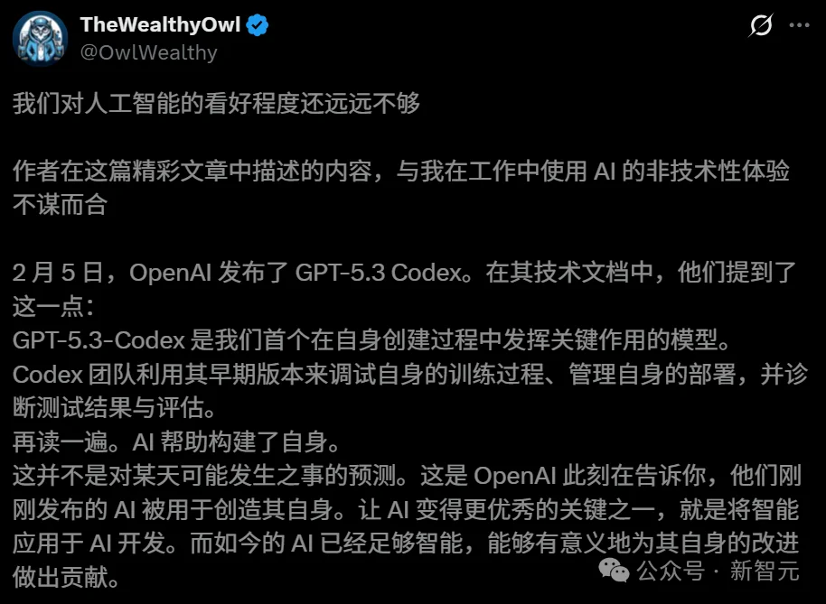 OpenAI曝光「自进化」AI！6周准确率翻三倍，Bug全自己修