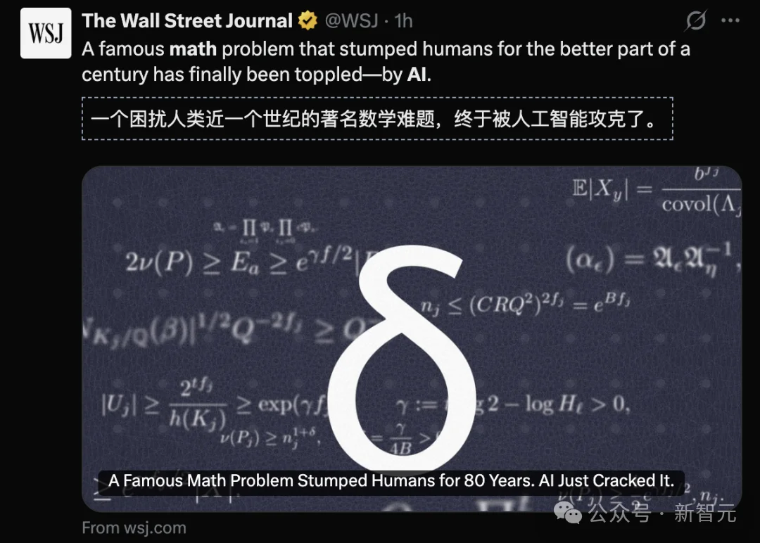 给AI立规矩！AI刚破80年数学难题，数学家们慌了