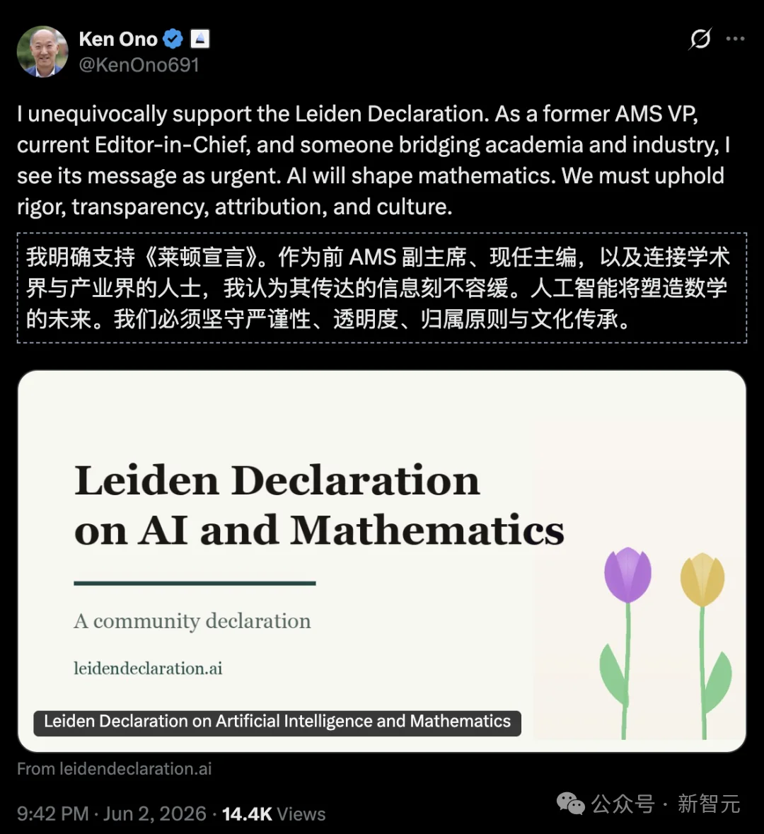 给AI立规矩！AI刚破80年数学难题，数学家们慌了
