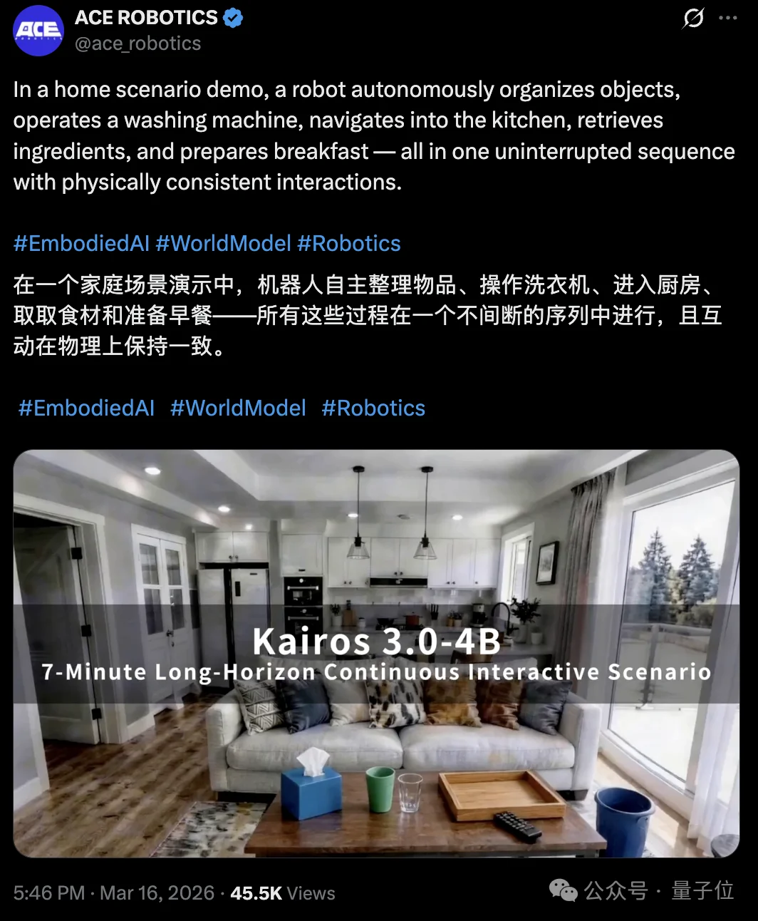 超越Figure&nbsp;AI！全球首个机器人训练楼盘开盘：30万套中国住宅，机器人拎包入住