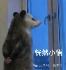 活久见！奥特曼Dario哈萨比斯同仇敌忾：DNA得查了