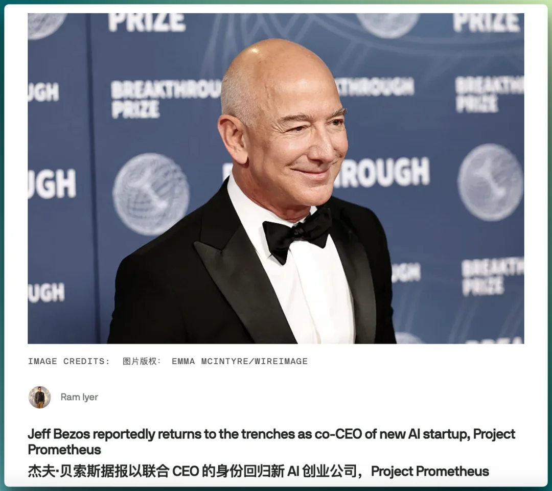 硅谷大佬集体下场做 Neo Labs | 盘点估值最高的20家