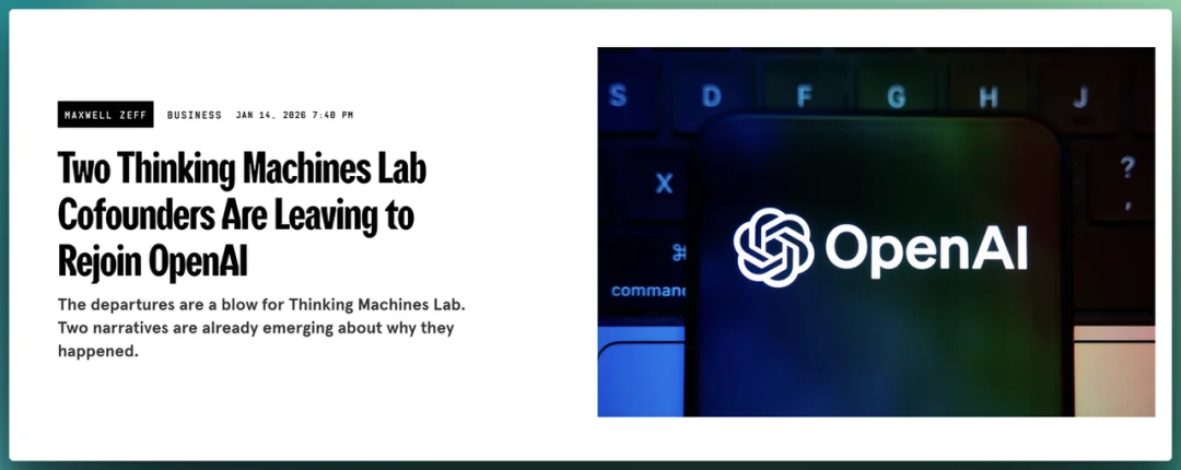 硅谷大佬集体下场做 Neo Labs | 盘点估值最高的20家