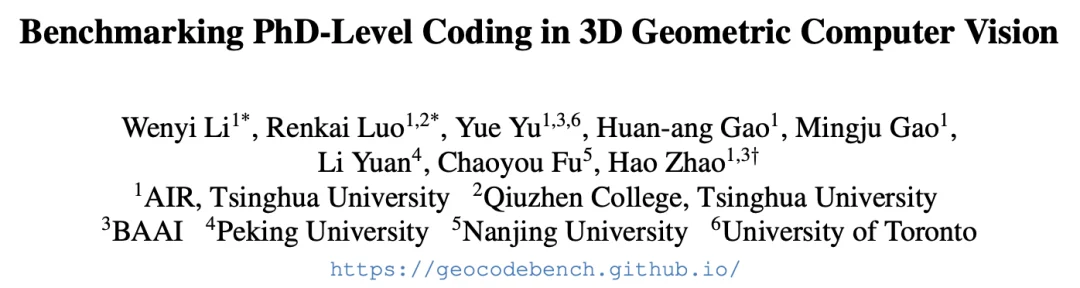 CVPR 2026｜LLM会写3D视觉代码吗？清华联合智源用GeoCodeBench给出答案