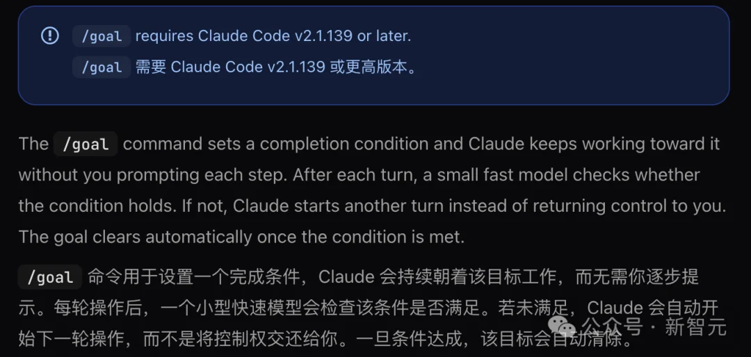 Codex撞脸Claude Code,新功能只领先11天