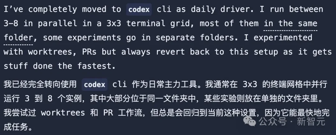 Codex撞脸Claude Code,新功能只领先11天
