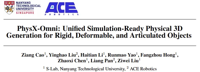 大晓机器人联合南洋理工打通Physical AI全链路！PhysX-Omni补齐物理AI基建
