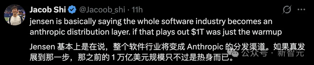 黄仁勋押注Token经济：你用的软件正变成AI收费站