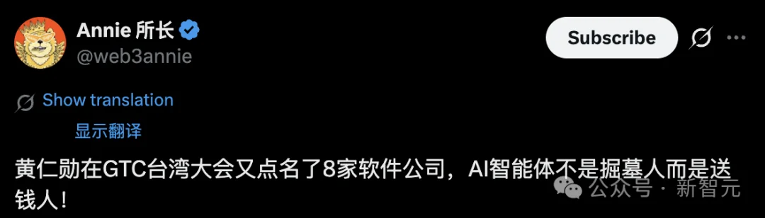 黄仁勋押注Token经济：你用的软件正变成AI收费站