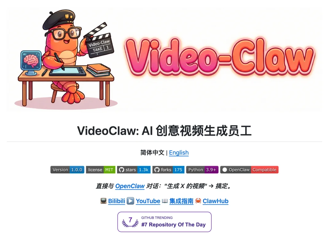 重写《给阿嬷的情书》结局:哈工大张民团队联合阿里开源全流程AI多智能体导演框架VideoClaw