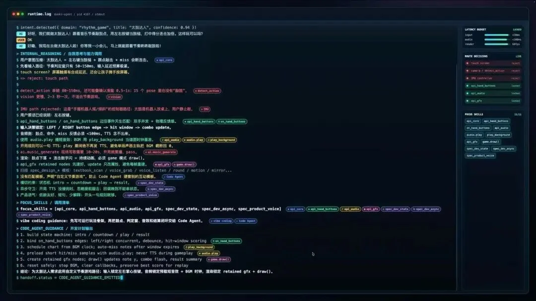 对话奇点灵智：少儿 AI 硬件的下一代，不是 Chatbot，而是能自进化的实体智能体