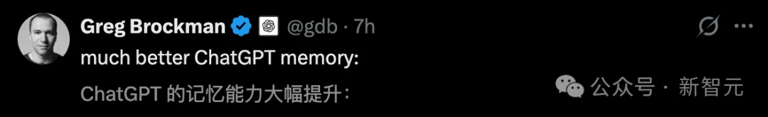 ChatGPT记忆大升级,十亿人免费用!