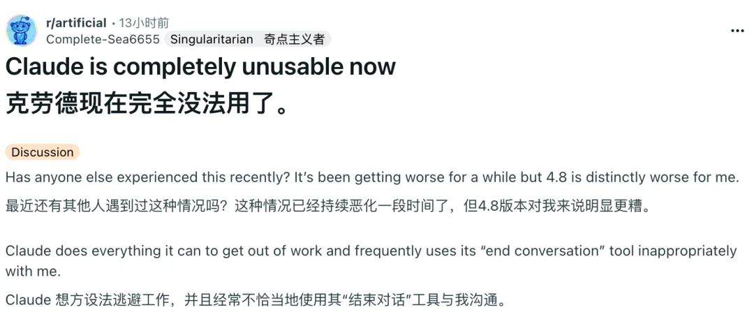 Claude的双面人生:在Anthropic内部卷生卷死,在用户面前躺平摆烂