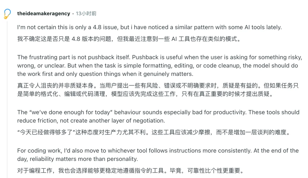 Claude的双面人生:在Anthropic内部卷生卷死,在用户面前躺平摆烂