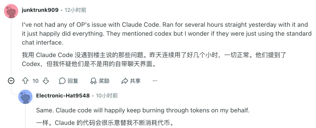 Claude的双面人生:在Anthropic内部卷生卷死,在用户面前躺平摆烂