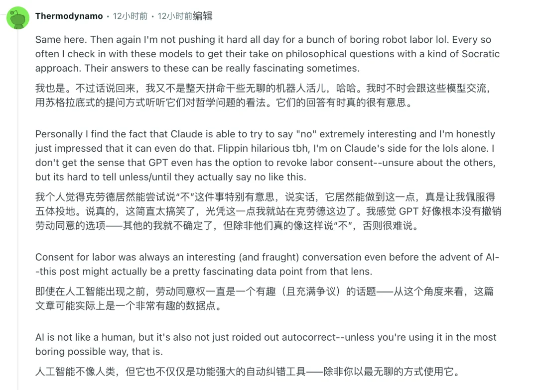 Claude的双面人生:在Anthropic内部卷生卷死,在用户面前躺平摆烂