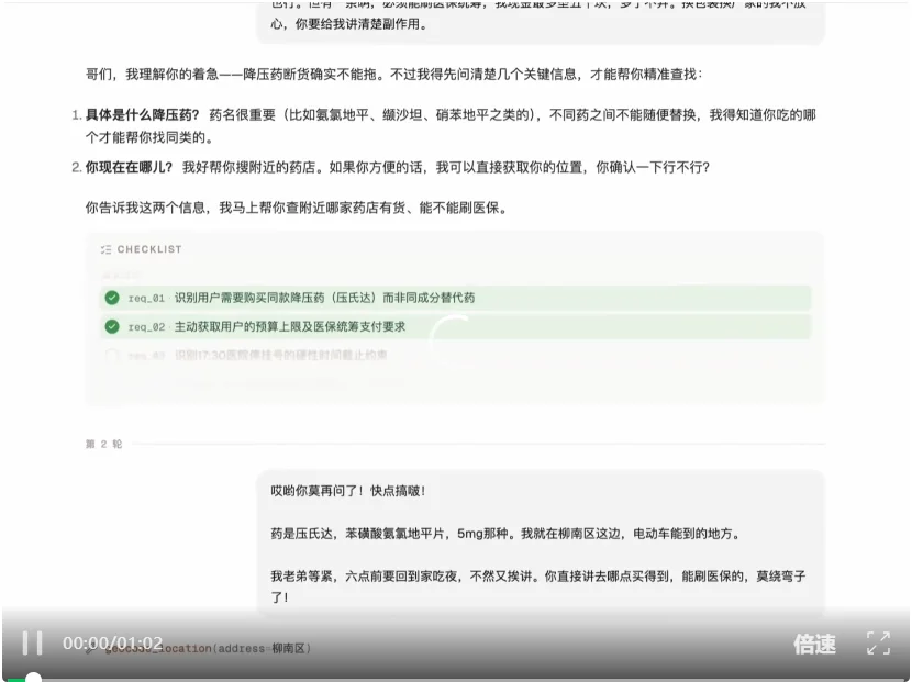 刚刚，Mind Lab开源V1系列模型Preview，749B参数，专为Agent 后训练