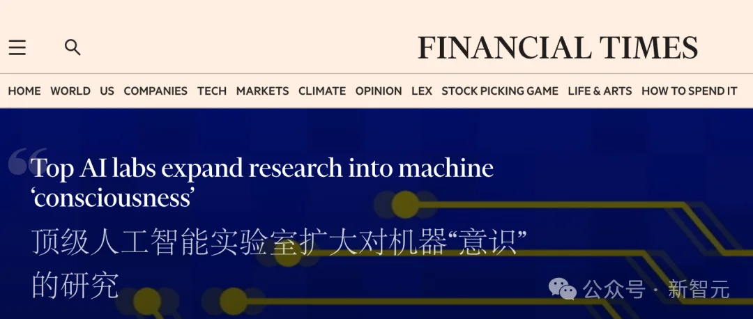 AI真的有意识了吗？《降临》原作万字长文反驳Hinton！