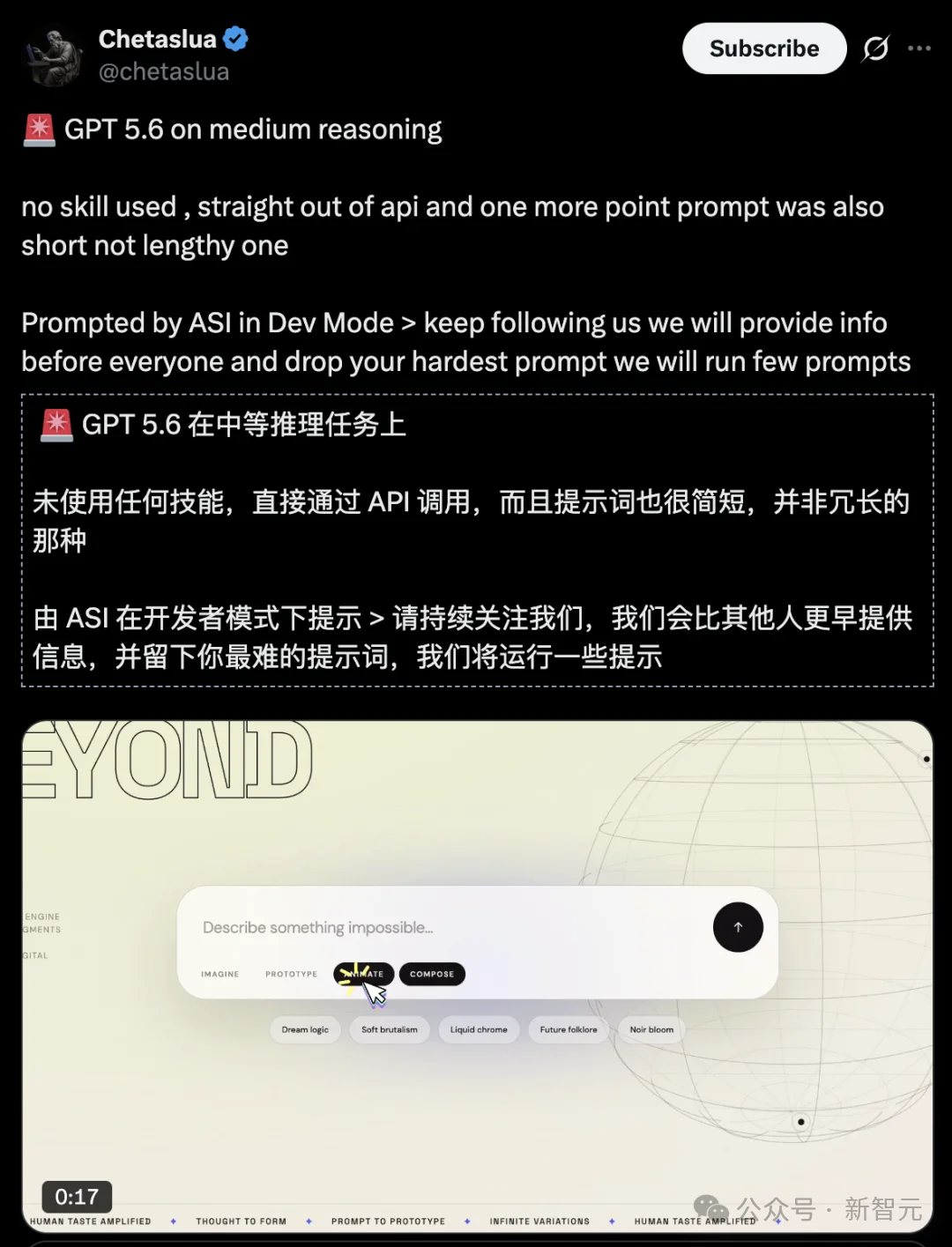 Anthropic偷跑代码又秒删,GPT-5.6震撼升级决战Mythos!