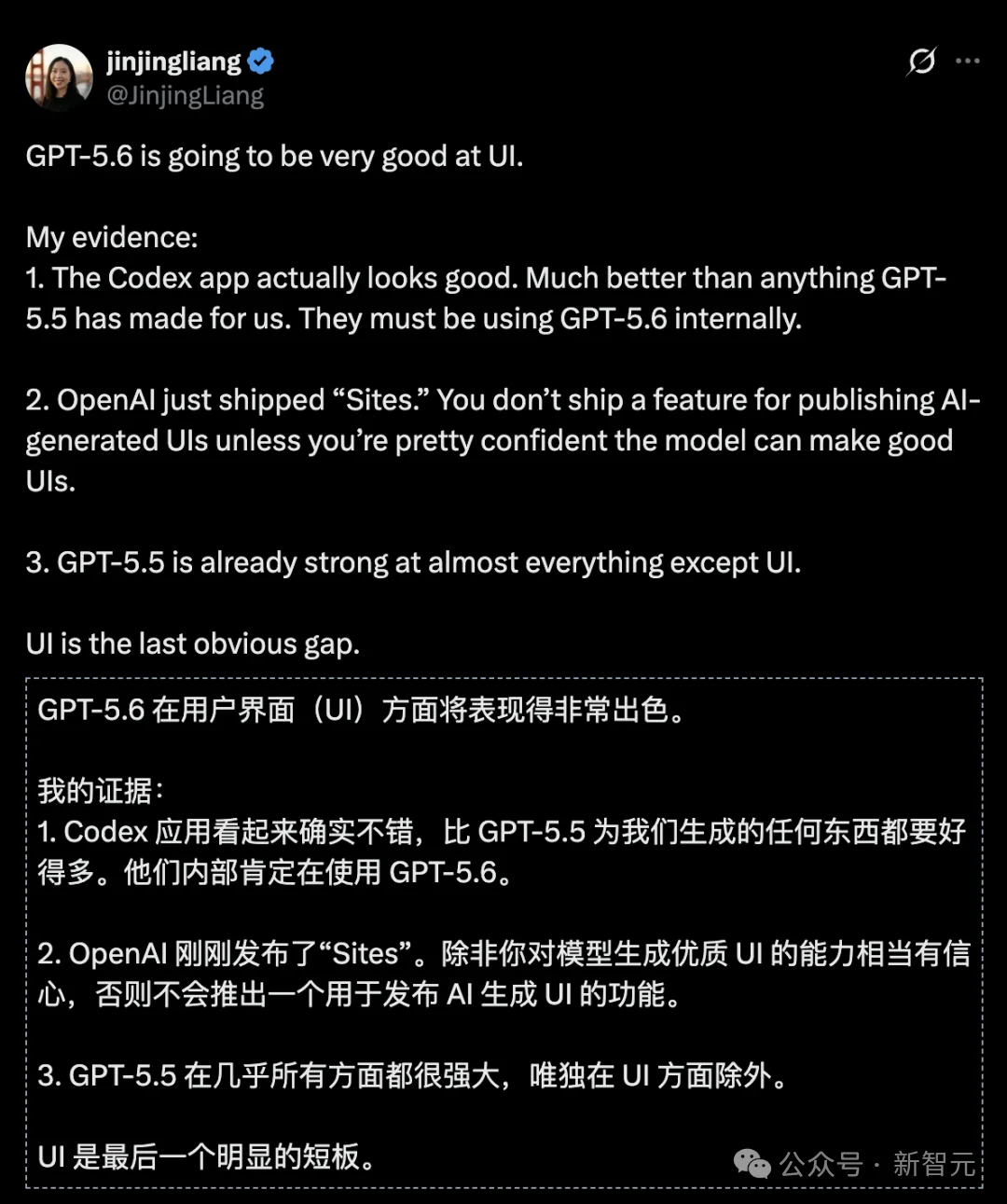 Anthropic偷跑代码又秒删,GPT-5.6震撼升级决战Mythos!