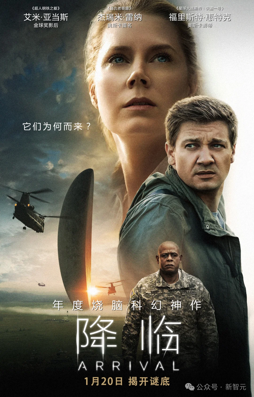 AI真的有意识了吗？《降临》原作万字长文反驳Hinton！