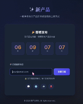 国产大模型第一梯队迎新势力:云知声发了个原生Agent大模型,再次捅破行业天花板