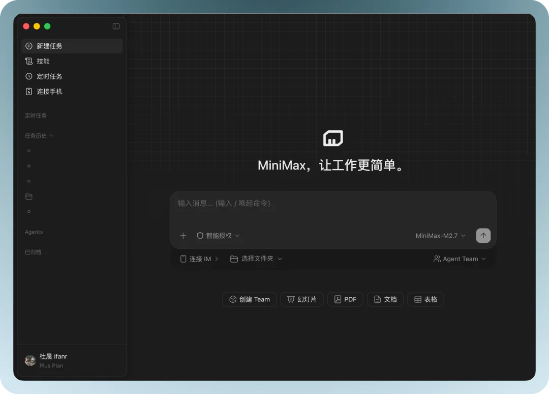 对话 MiniMax 择因:Agent 终会超过人类,我们又将何去何从?